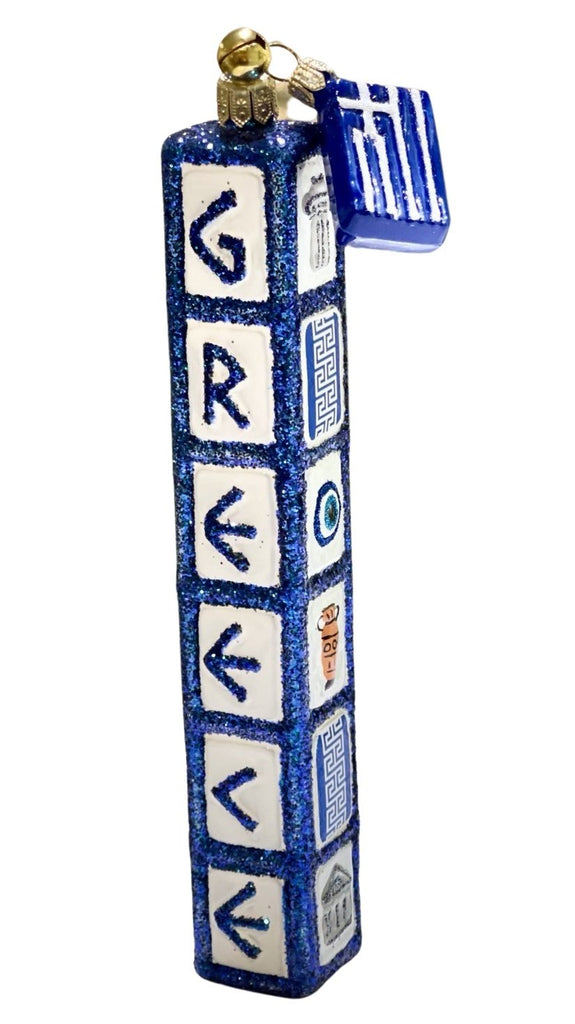 Jinglenog Greece Ornament - Charles Mayer